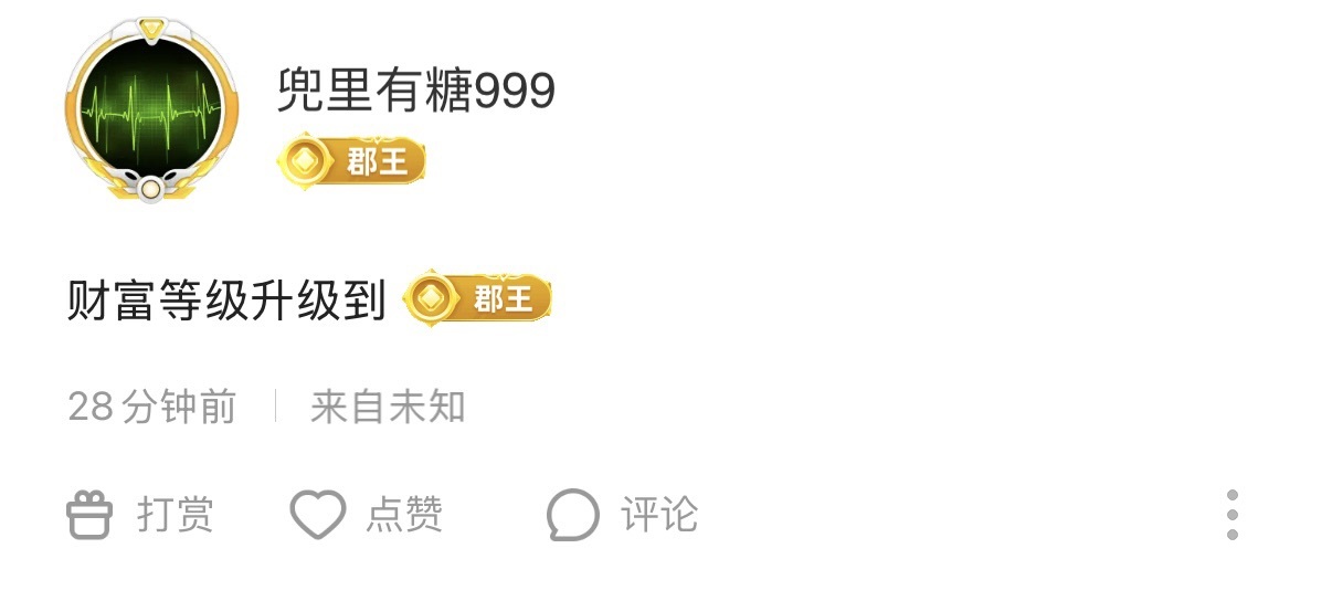 小董事愛唱歌主播圖片