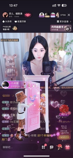 灵儿、唱歌滴主播照片