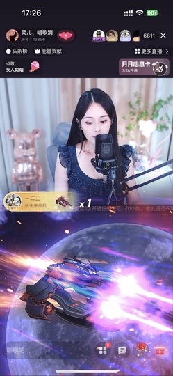 灵儿、唱歌滴主播照片