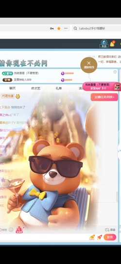 瑶，唱歌你听🎤主播照片