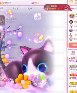 金牌代理❤玲儿❤主播照片