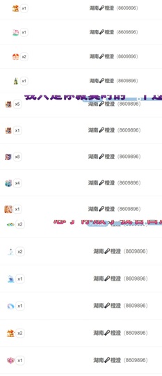 湖南🎤澄澄主播照片