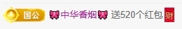 冰凌吖~的图片