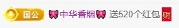 冰凌吖~主播照片