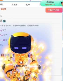 冰凌吖~主播照片