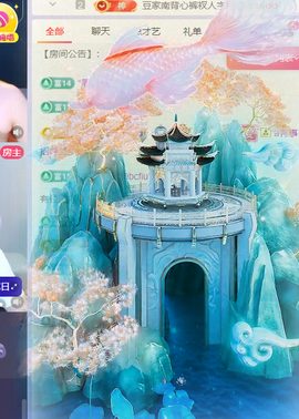 ♚~小巴豆~贪财好色主播照片