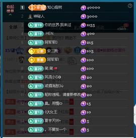 佑道♥恭贺YOU杨禧主播照片