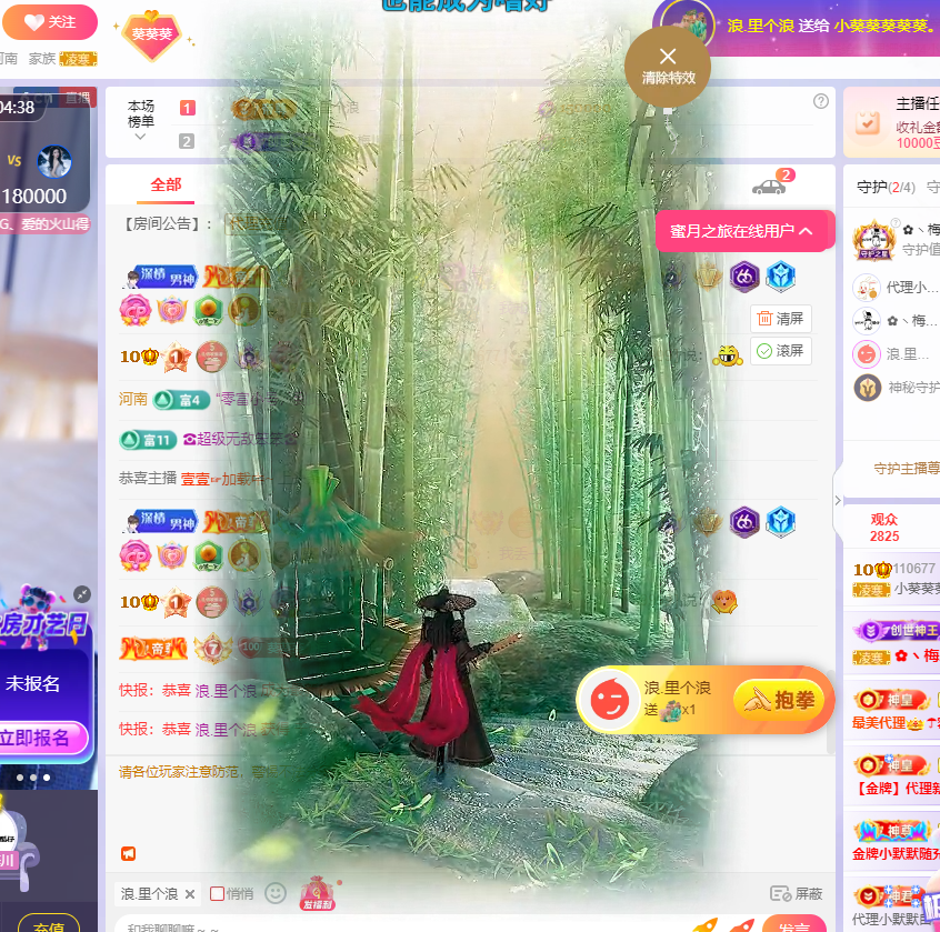 小葵葵葵葵葵。的图片