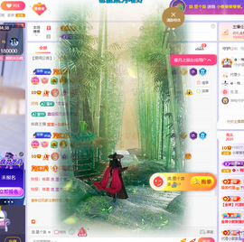小葵葵葵葵葵。主播照片