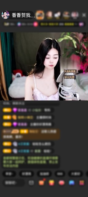 感谢🦋心悦心香🦋赠送梦幻芭蕾7个
