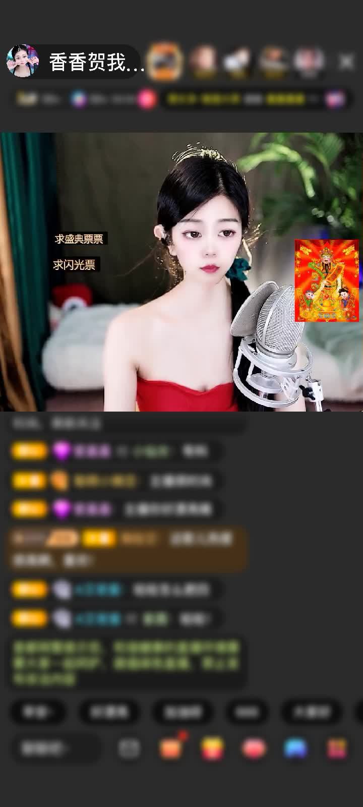 感谢🦋心悦心香🦋赠送梦幻游乐园1个