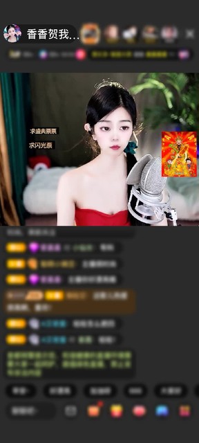 感谢🦋心悦心香🦋赠送梦幻游乐园1个
