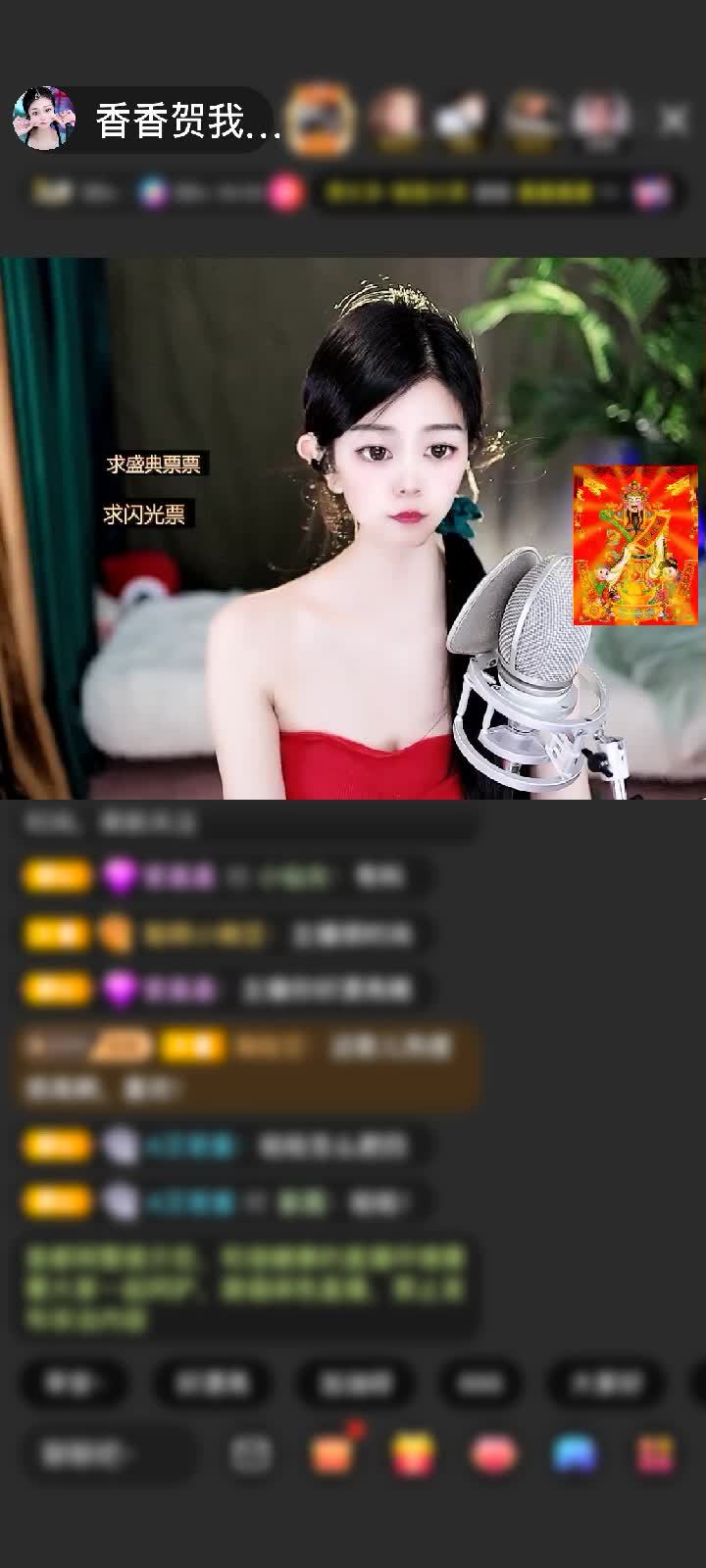 感谢🦋心悦心香🦋赠送家里有矿6个