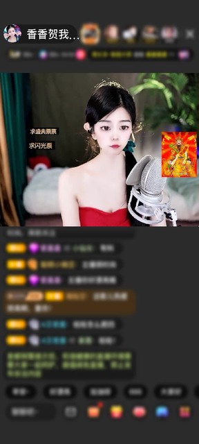 感谢🦋心悦心香🦋赠送家里有矿6个