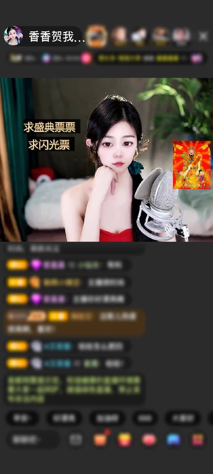 感谢🌜千里寻香🌛赠送爱的火山1个