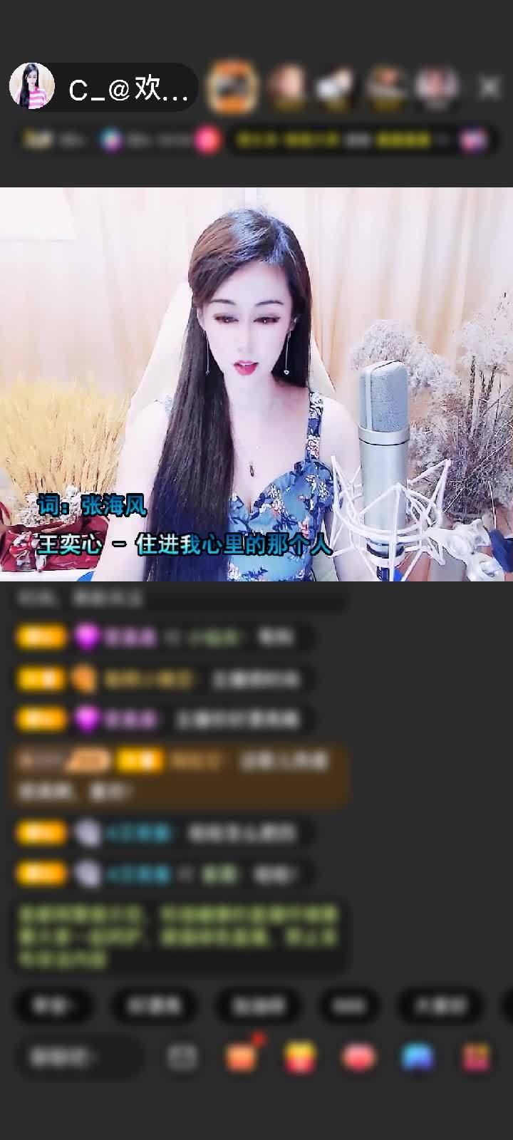 感谢c_@坏￥東🍎東赠送天空游乐园1个