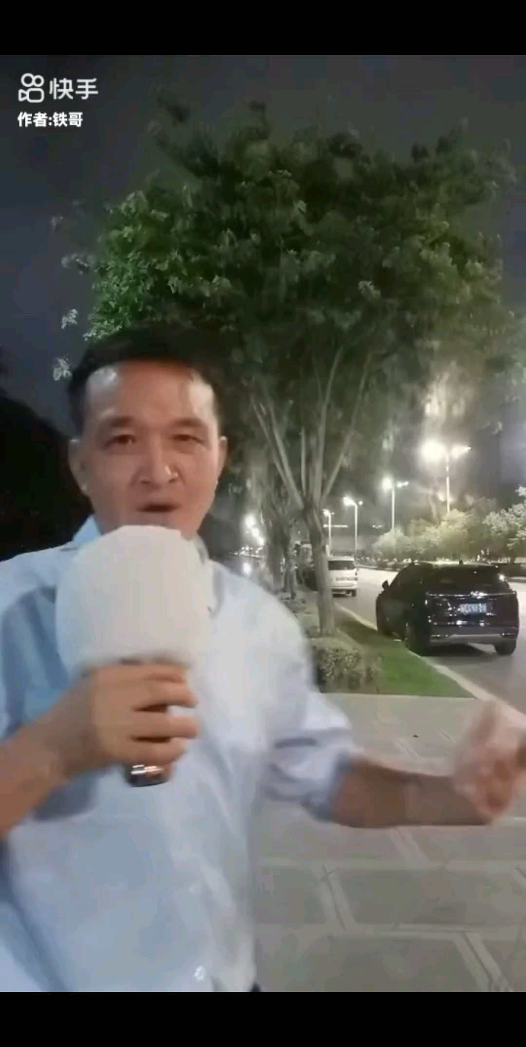 疯哥来了