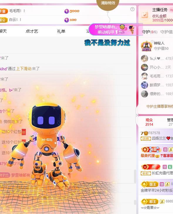 远扬兰兰❤️越来越好的图片
