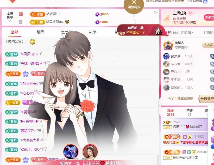 远扬兰兰❤️越来越好的图片
