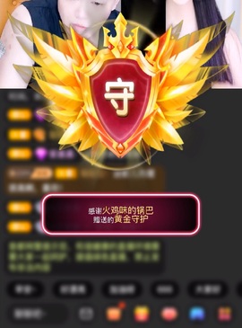 鱼叭叭💕主播照片