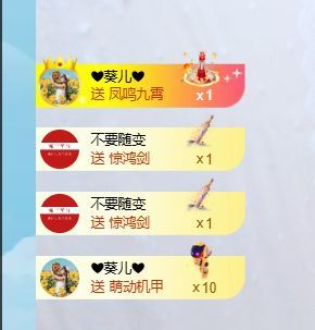 小仙女❤️想要偏爱的图片