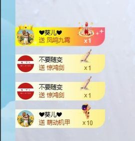 小仙女❤️想要偏爱主播照片