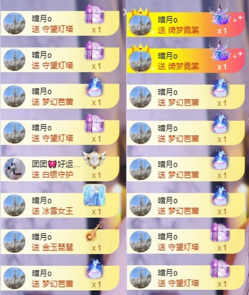 小缇娜主播图片