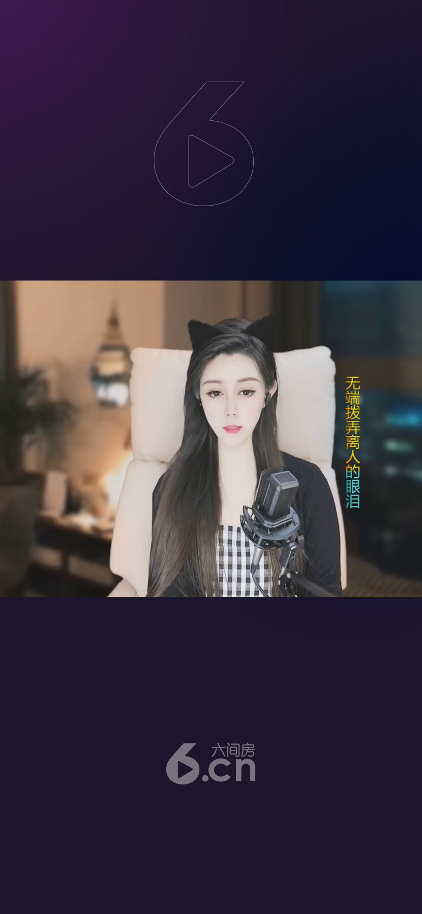 才艺视频