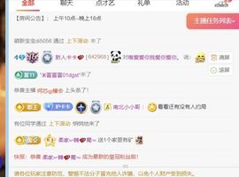 新人卡卡🦄主播照片