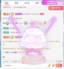新人卡卡🦄主播照片