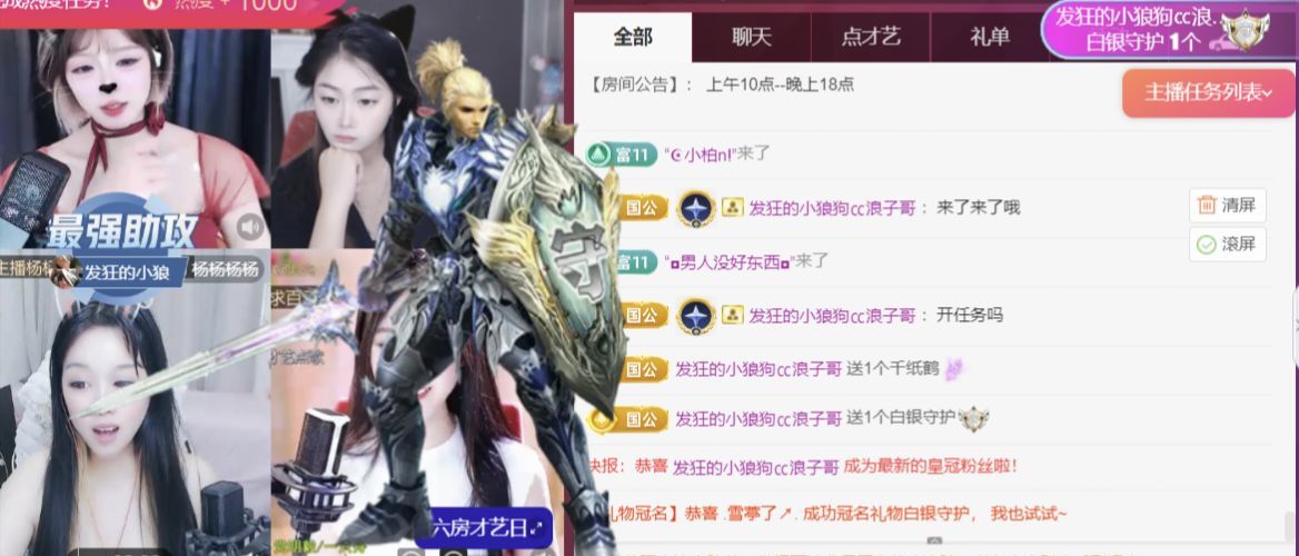 新人卡卡??主播圖片