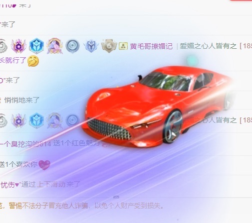 新人呆呆~求一束光的图片