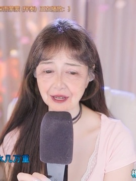 㙥，，，担主播照片