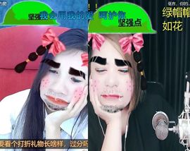 莫言，六月求善待！主播照片