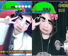 莫言，六月求善待！主播照片