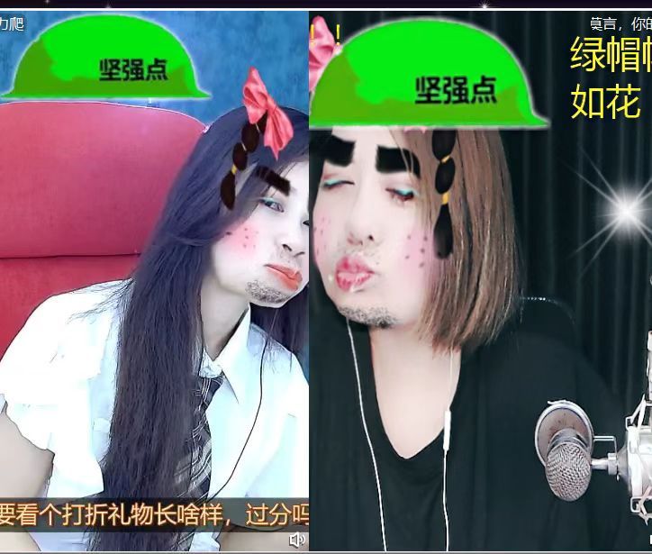 莫言，六月求善待！的图片