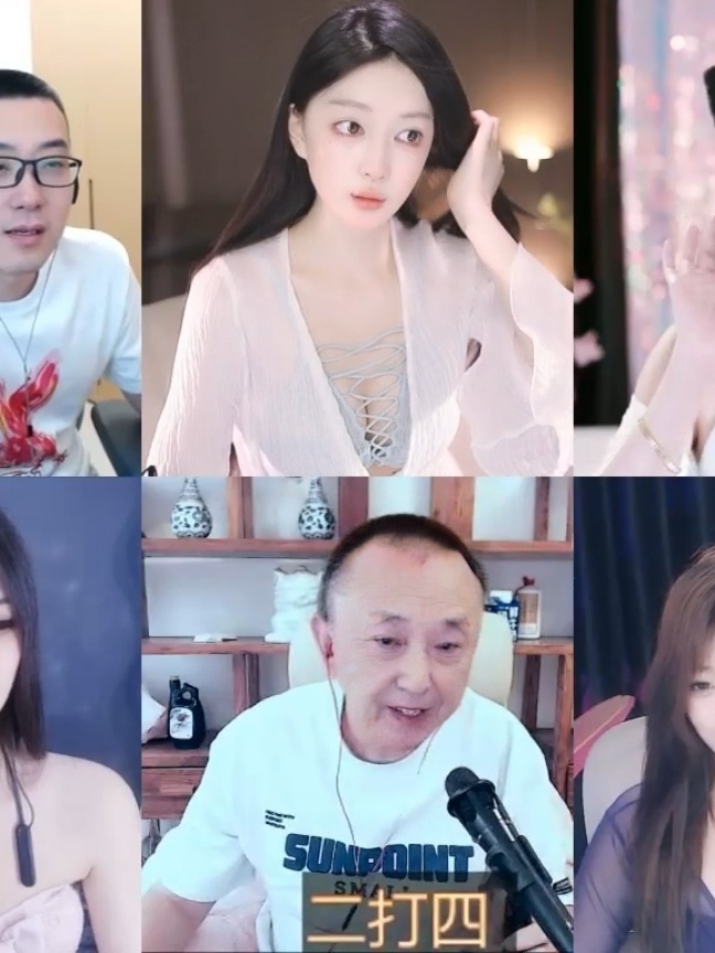 是你的塔塔呀～主播图片