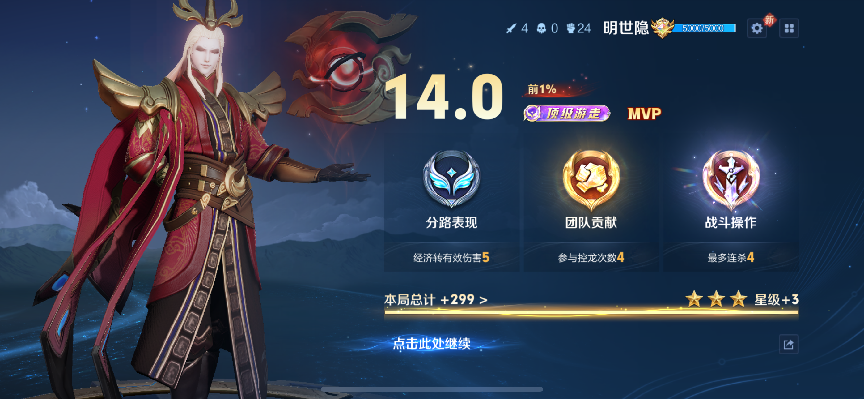 白芷加油鸭的图片