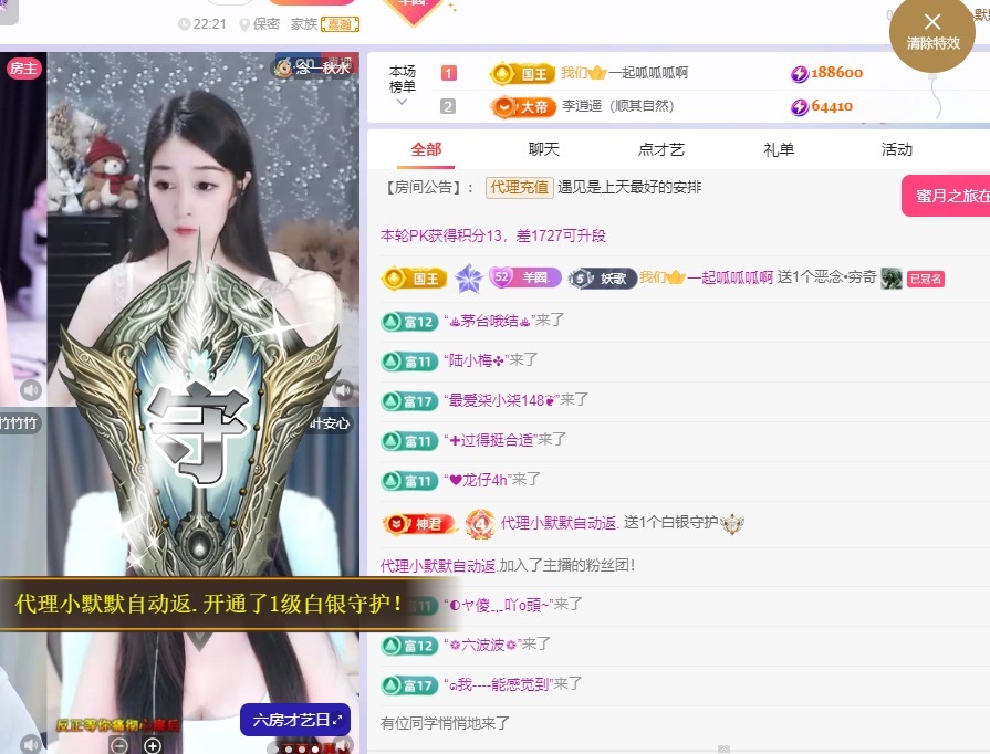 美羊羊.🐑🐑的图片