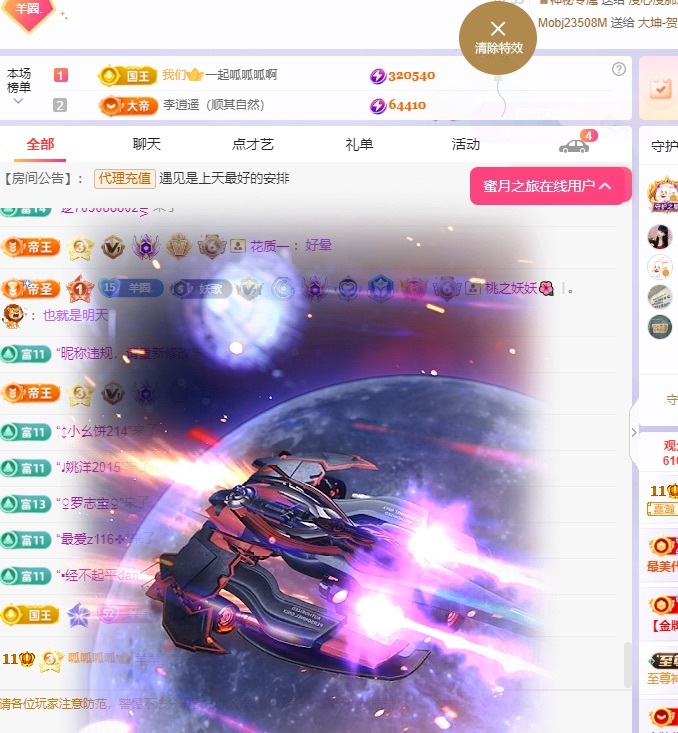 美羊羊.🐑🐑的图片