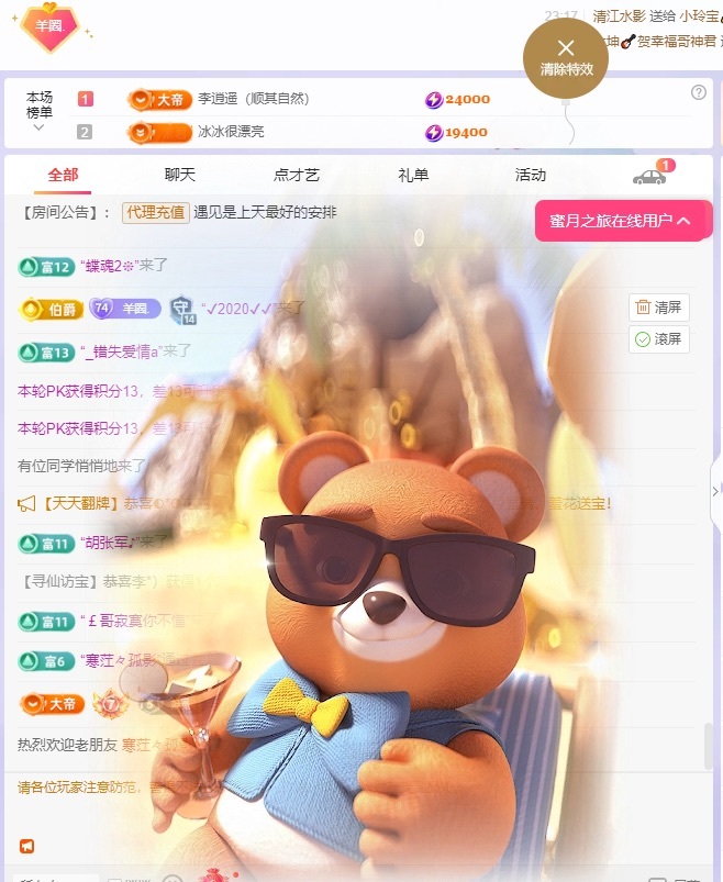 美羊羊.🐑🐑的图片