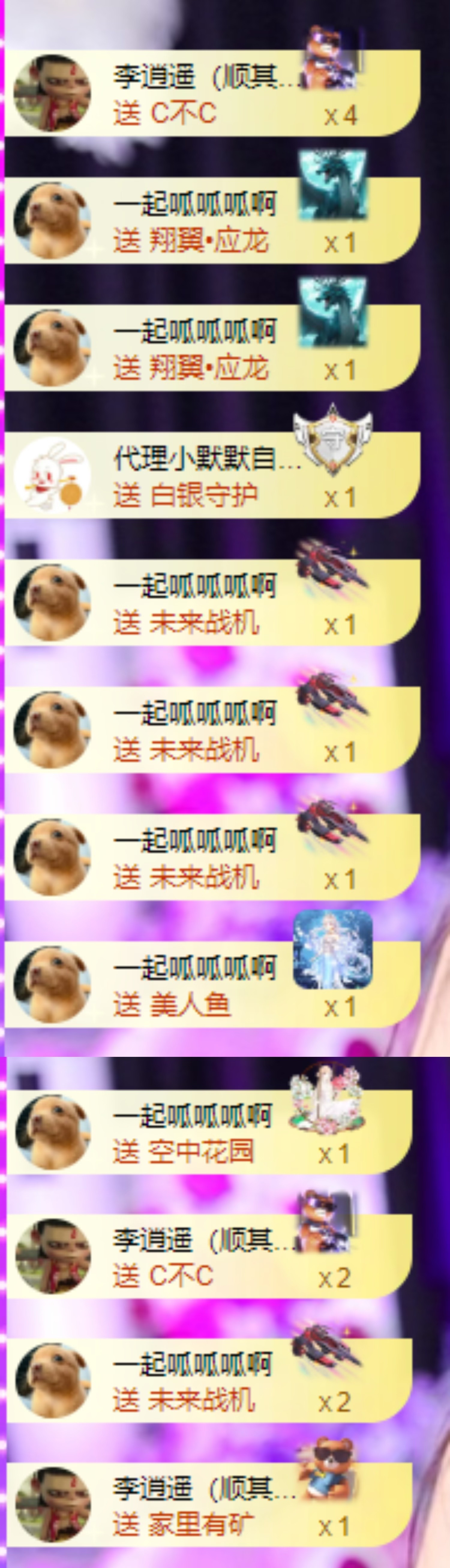 美羊羊.🐑🐑的图片