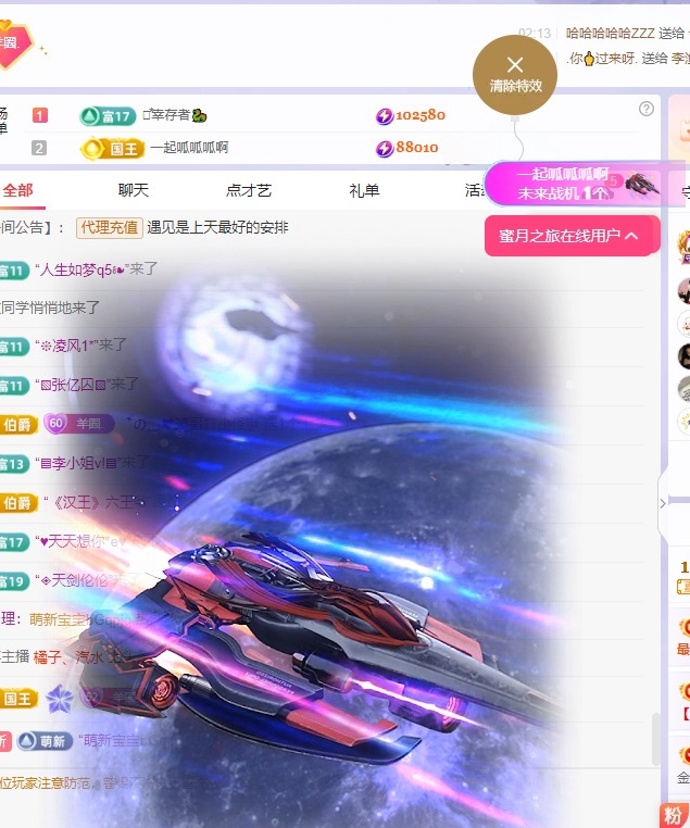 美羊羊.🐑🐑的图片