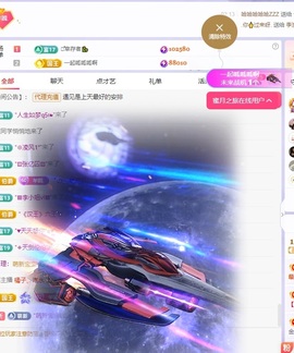 美羊羊.🐑🐑主播照片