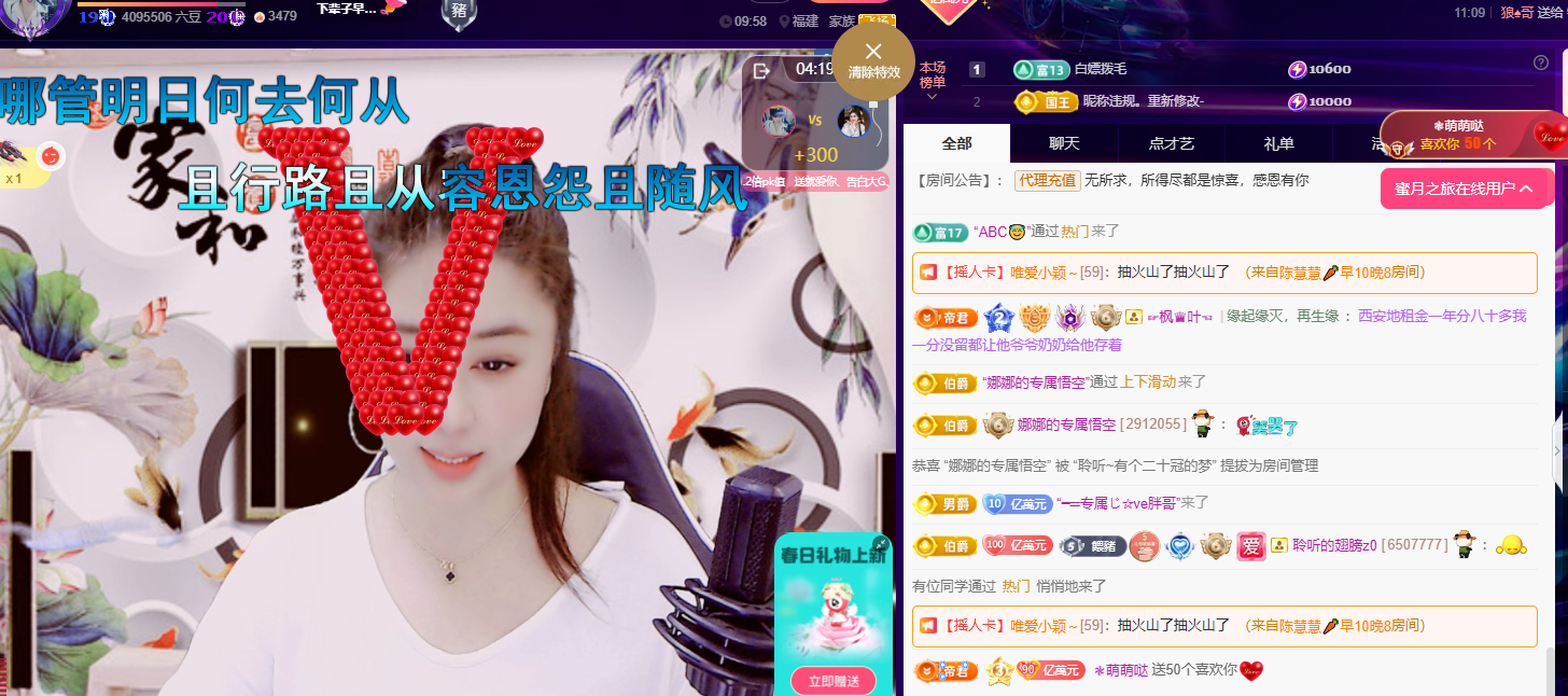 聆听身体不适休息一晚的图片