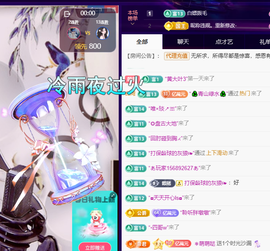 聆听~有个二十冠的梦主播照片