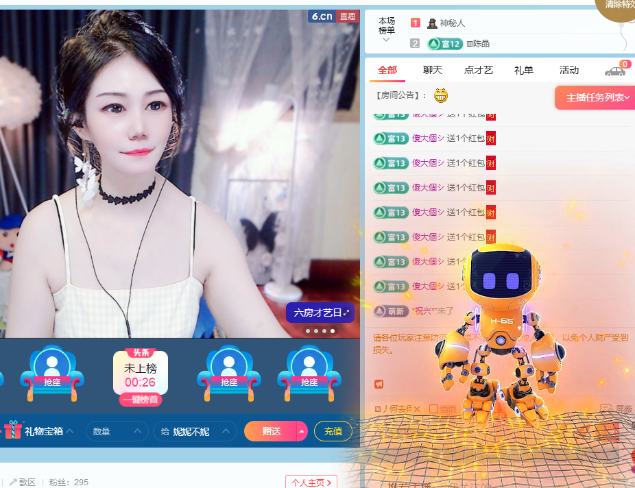 妮妮不妮的图片