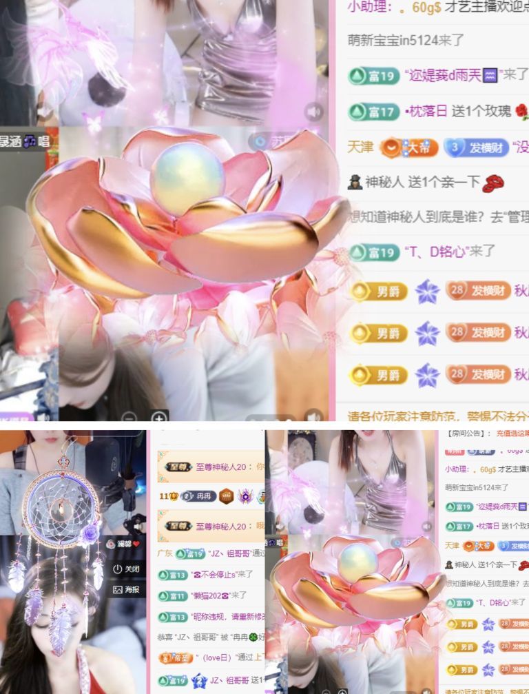 冉冉🍀休手机不定时的图片