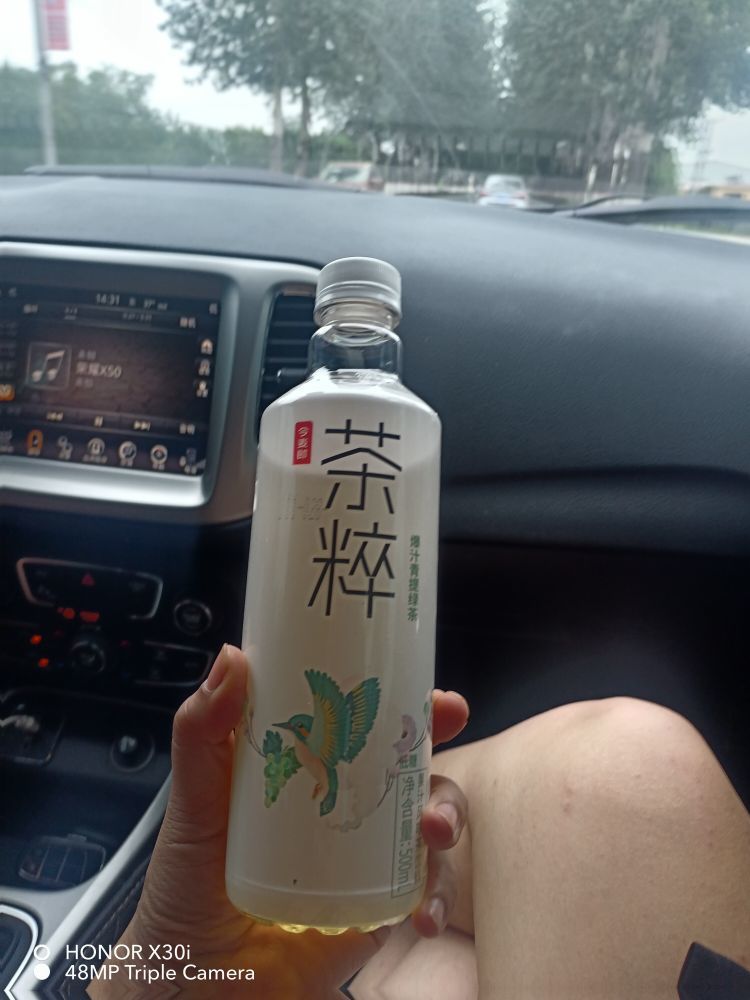 安然晚八点的图片