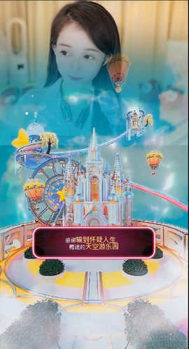 ◐惠主，2388◑主播照片